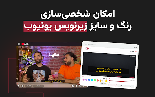 RastChin راستچین - Persian RTL & Font :: Persian-first RTL and Vazirmatn typography for supported web tools while keeping code, URLs and English readable.