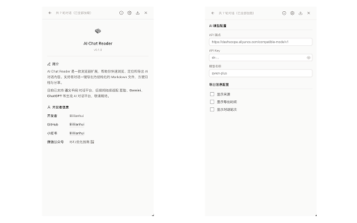 AI Chat Reader :: 快速查看 AI 会话并跳转定位,支持导出对话为 Markdown