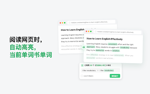 扇贝翻译 :: 翻译 × 学习一体化 · 扇贝翻译浏览器扩展(公测)
