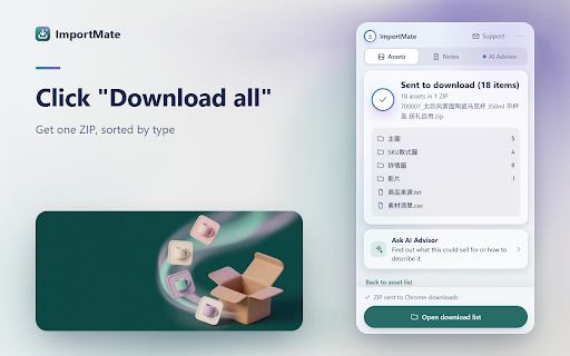 ImportMate – Taobao & 1688 Image Downloader + AI Sourcing Advisor :: Download Taobao, Tmall & 1688 product images, variants and videos in batches, with image copies, notes and an AI sourcing advisor.