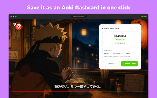 KIKUGO - Learn Japanese from Anime & TV Subtitles :: Turn Netflix into your Japanese class. Click any subtitle for an instant explanation, then save it as an Anki flashcard.