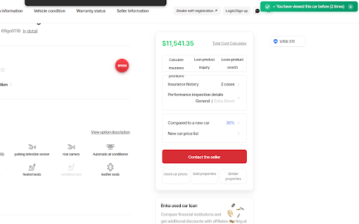 EncarLens: Currency & History Tracker for Encar :: Convert Encar prices to your local currency and keep track of visited car listings instantly.