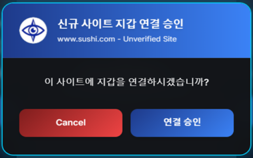 RE:VIEW - Wallet Security Guard :: Double-check before you sign. Smart security agent for EVM & Solana wallets. Anti-drain, Anti-phishing protection.