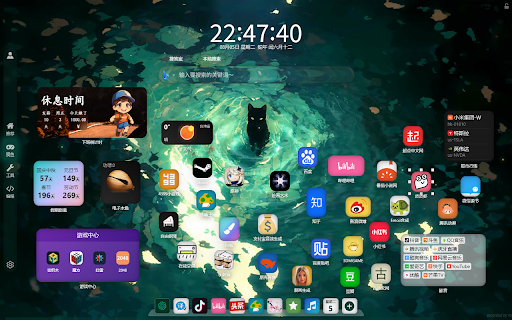 YUYI新标签页 :: YUYI新标签页是一款可以亲手打造属于自己的高颜值主页插件,使用弹窗式小组件卡片设计,内置日历、一言、时钟等超酷小组件。