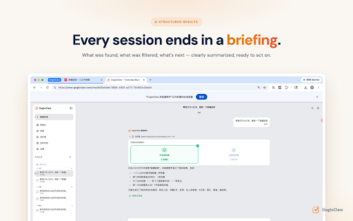 GogloClaw Browser Operator :: Lets your AI agent operate your browser via GogloClaw, using your logged-in sessions to automate research and outreach.