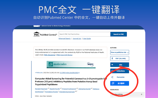 Suppr.ai -超能文献 :: 探索超能文献,一款革命性的AI驱动医学文献搜索引擎。使用先进的大语言模型和NLP技术,Suppr能够理解复杂的医学查询,并从海量文献中快速定位到您所需的研究。体验中文搜索的便捷,告别传统PubMed语法,一键生成思维导图,轻松下载参考文献。