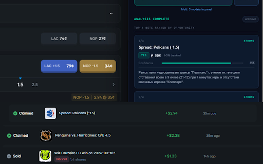 KAI Research — Polymarket AI Signals & Market Analysis :: AI extension for Polymarket that finds best bets, analyzes event odds, tracks sentiment, and spots mispriced markets.