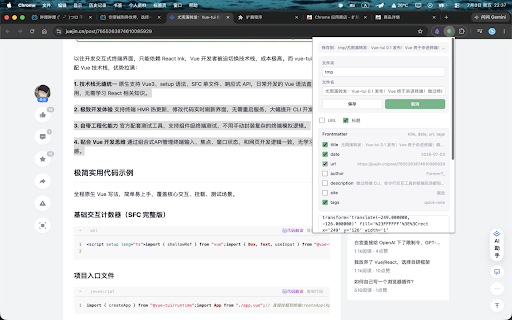 Obsidian Quick Note :: Quickly capture Markdown notes and save them to Obsidian via Obsidian URI.