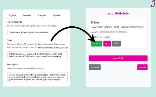 Redbubble Keyword Assistant :: Expand keywords and autofill Redbubble listings.