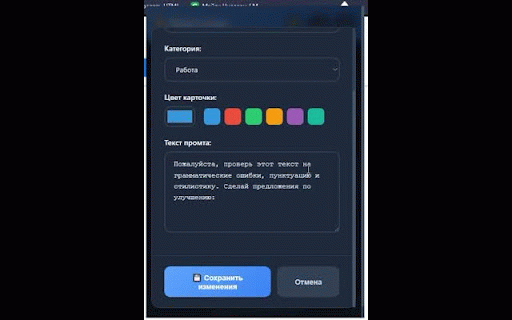 Промт Склад :: Хранилище промтов для быстрого доступа к шаблонам нейросетей