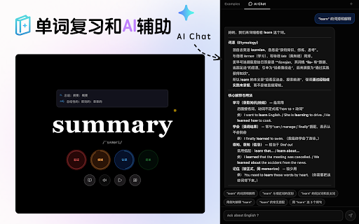 WordSpot - 阅读中高效记单词 :: 让阅读成为最自然的单词复习方式。自动高亮生词,双击即可收藏,结合单词卡与间隔复习持续巩固。数据仅存本地,不上传,专注阅读,安心学词。
