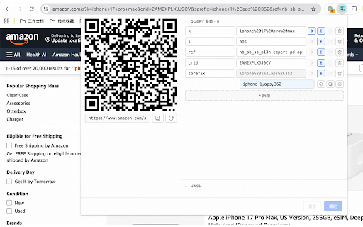 Oasis URL :: Quickly view and edit the current page URL: query, hash, and QR code
