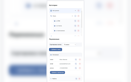 Context Menu Manager :: Расширь возможности своего контекстого меню.