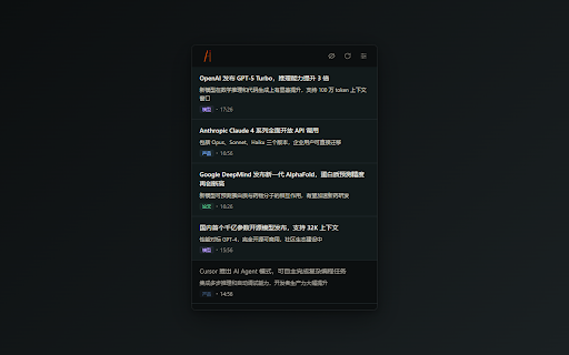 AI HOT Notifier :: 随时感知 AI 前沿动态,桌面通知即时提醒,多主题随心切换,轻量不打扰。