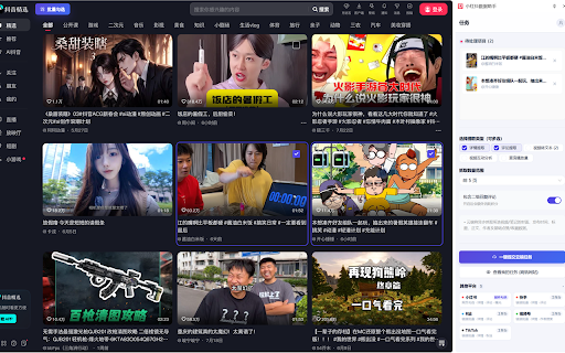 Xiaohongdou - Data Analysis & Script Extraction :: Douyin data tool for batch video export, comment scraping, interaction analysis and video transcription.
