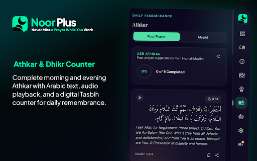 Noor Plus - Islamic Prayer Reminder :: A premium glassmorphic Islamic sidebar providing prayer timings, Adhan calls, Quran recitations, and a Dhikr counter.