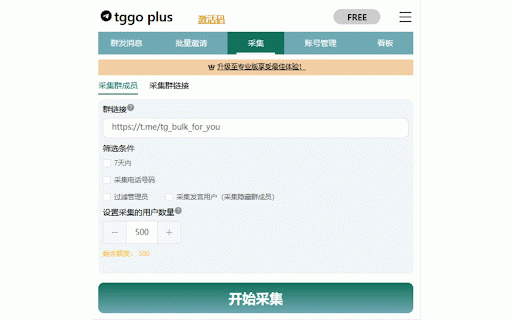 tggo - Multi-Accounts Sender :: Multiple accounts to scrape group members, send bulk messages, add contacts by phone number on Telegram.