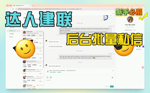 灵途AI - 原达人360,TikTok带货视频分析|店铺经营助手 :: 达人360正式升级为灵途AI,专注带货视频分析|AI原创素材交易