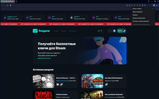 GamesForFarm :: This app will help you to communicate with gamesforfarm.com ecosystem including new version of freeanywhere.net giveaway version…