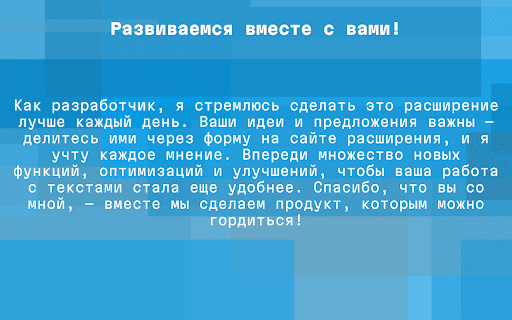 Проверка орфографии на сайте :: Мгновенная проверка орфографии русского языка на любых сайтах с подсветкой ошибок и горячими клавишами