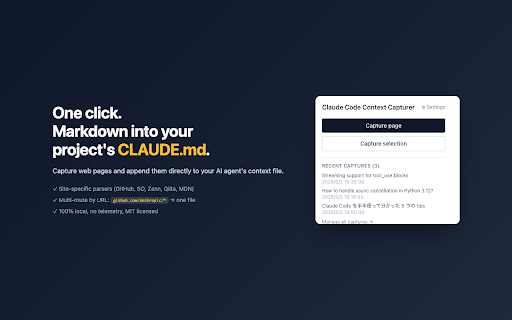 Claude Code Context Capturer :: Convert any web page into Claude Code-friendly Markdown context with one click.