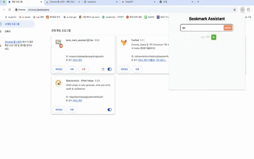 book_mark_assistant :: Developed a program to conveniently manage bookmarks