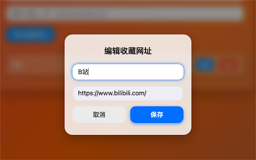 细雪之舞 · 刷课神器 :: 一款功能强大的在线学习助手,支持:一键秒课、倍速播放(支持当前/全部页面)、全局/单页静音、全局/单页暂停、解除复制和右键限制、防止页面挂机超时以及自定义快速导航网址。