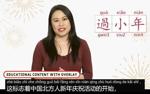 YouTube Pinyin Overlay :: Adds Pinyin above Chinese subtitles on YouTube to help learners understand pronunciation.