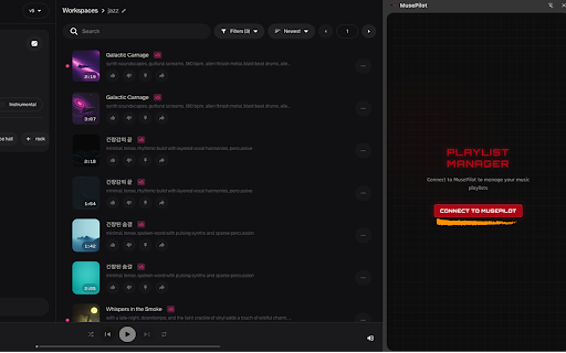 MusePilot :: AI 음악 레이블 자동화 코파일럿 - 어디서나 음악 자산에 접근하고 활용하세요