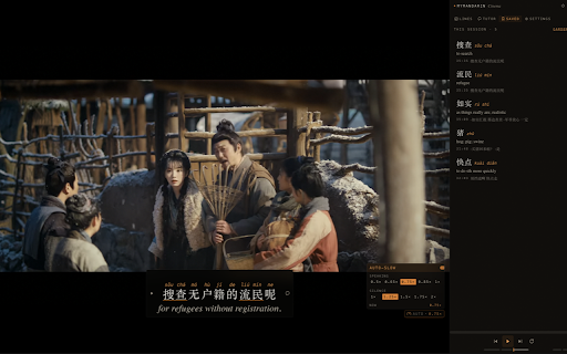 MyMandarin Cinema: Netflix, YouTube, iQIYI & Viki Chinese Subs & AI Tutor :: Learn Mandarin on Netflix, YouTube, iQIYI & Viki: dual Chinese subtitles, pinyin, word lookup, AI tutor. Syncs to MyMandarin SRS.