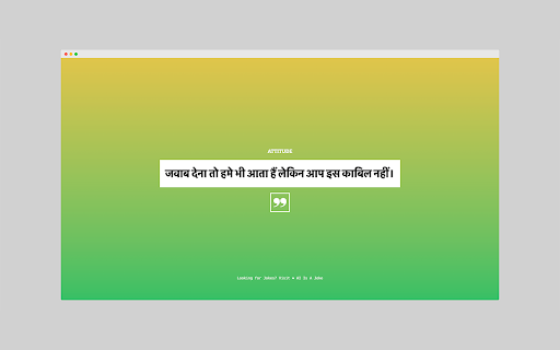 Hindi Quotes :: यह क्रोम एक्सटेंशन आपके लिए एक अद्भुत अनुभव है। हर बार जब आप एक नया टैब खोलते हैं, तो आपको हिंदी में एक कोट मिलता है। ये कोट्स…