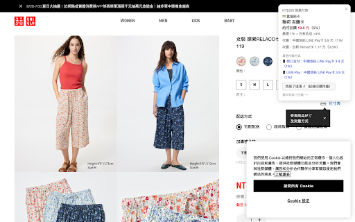 Kardo - 信用卡推薦小幫手 :: 結帳前告訴你哪張卡回饋最高