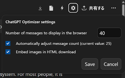 Conversation Optimizer for ChatGPT :: Improve performance in long ChatGPT conversations by optimizing off-screen messages.