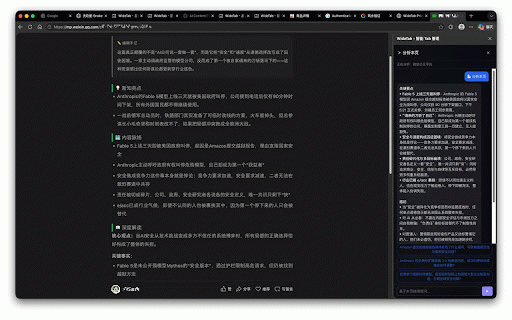 WideTab :: Tidy up your tabs: auto-group, sleep to save memory, merge duplicates, and search & reopen. All data stays local.