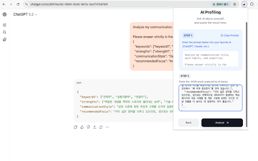 Context Wallet :: Your context cards for AI conversations