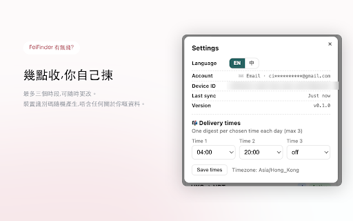 FeiFinder - 有無飛? :: Crowdsourced award flight search — passively captures availability data from your own searches and pools it for everyone.