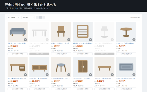 ヤフオク出品者ブロッカー :: Yahoo!オークションの検索結果から、指定した出品者の商品を非表示にします。