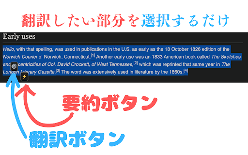 GPT-Translate :: ChatGPTで文章を翻訳します