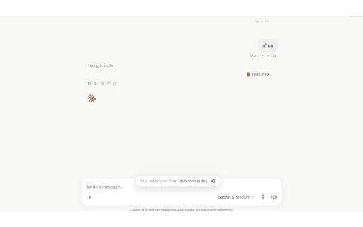 FlowPoll — paid polls while the AI thinks :: Answer a quick paid poll while ChatGPT, Claude, or Gemini is generating. One click, zero interruption.
