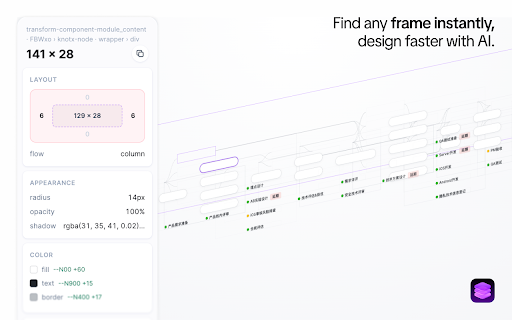 Strata - 3D DOM Exploder :: Explode any webpage's DOM into a 3D exploded view. Click the icon, then pick an element.