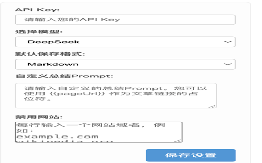 WebKnowledge :: 免费浏览器插件,支持网页下载到 markdown 和 pdf 格式文件。支持 AI 网页总结、AI 对话记录保存。