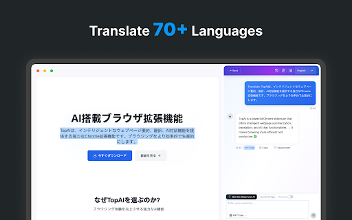 Chat with all Top AI:ChatGPT-5、Gemini、Grok4、Claude4.5、Deepseek:AI Sidebar :: ChatGPT, Gemini, Claude, Grok, Mistral and 40+ models in one AI sidebar for web reading, summarization, translation, and writing.