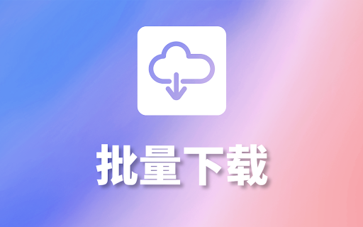 CatCache Downloader :: Batch download automation tool, save photos and videos quickly