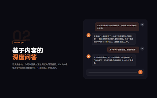 飞叔网页伴读 AI 助手 :: 飞叔网页阅读与知识问答AI助手,支持网页/PDF/arXiv 伴读、HTML/Markdown 导出、文件上传,以及飞书/Flomo 保存