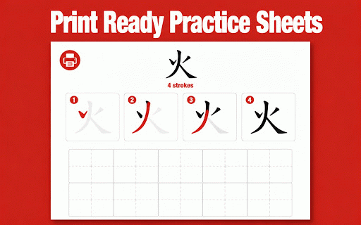 Chinese Character Stroke Order :: Instant animated chinese characters stroke order lookup. Open chinese character stroke order animation in the browser anytime.
