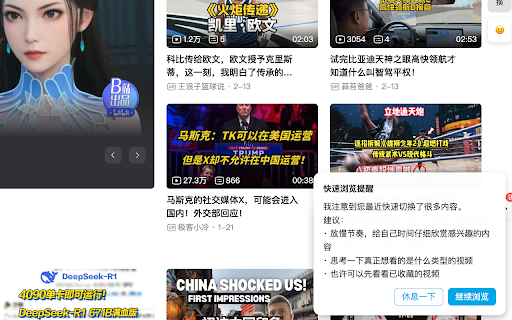 BibiGuard:守护你的B站浏览体验 :: 你的 B 站守护助手,通过 AI 情绪分析和智能提醒,帮助你建立健康的观看习惯,享受更美好的B站体验。