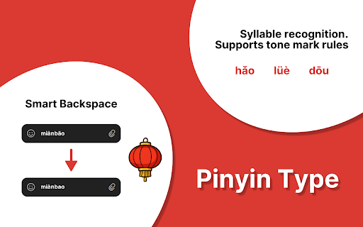 Pinyin Type :: Pinyin Typing. Now on every website!