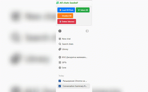 ChatGPT Bulk Chat Remover :: Bulk delete ChatGPT chats with auto-scroll, selection and API-based deletion