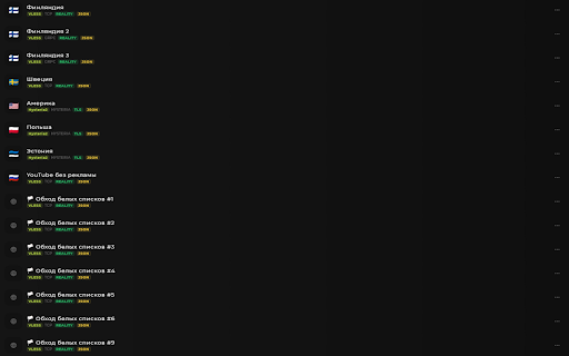 Durev VPN :: Открывает подключение и страницу с инструкцией по использованию.