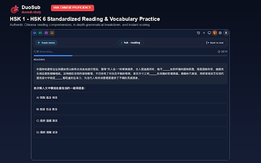 DuoSub - Dual Subtitles & Language Learning :: AI language learning assistant: bilingual subtitles for video immersion, live captions, and interactive vocabulary practice.